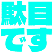 268