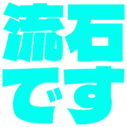 270