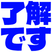267