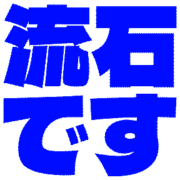 270