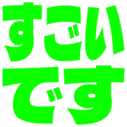 275