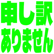 290
