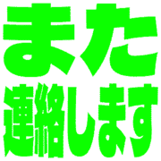 294