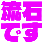 270