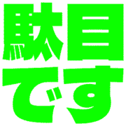 268