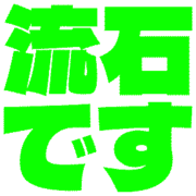270