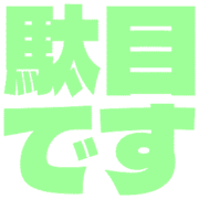 268