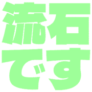 270