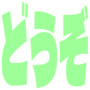 282