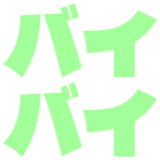 284