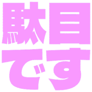 268
