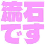 270