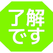 267