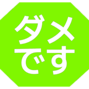 271