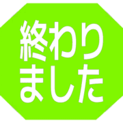 273