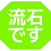 274