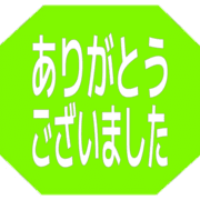 282
