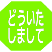 283