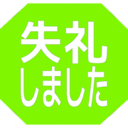 286