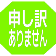 290
