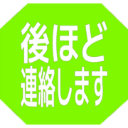 295