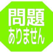 297