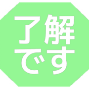 267