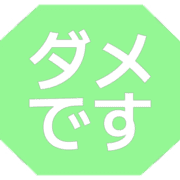 271