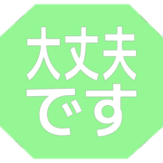 277