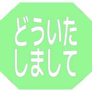 283