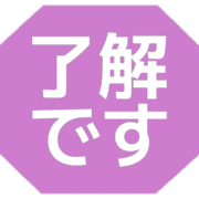 267