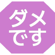 271