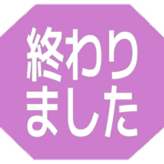 273