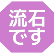 274