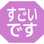 275
