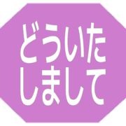 283