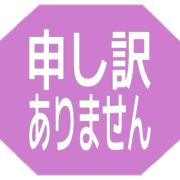 290