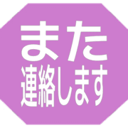 294