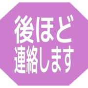 295