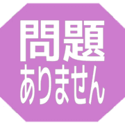 297