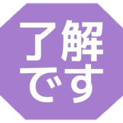 267