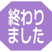 273
