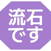 274