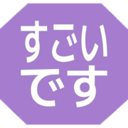 275