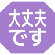 277
