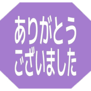 282