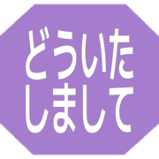 283