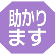 284