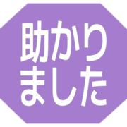 285
