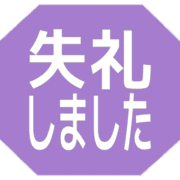 286